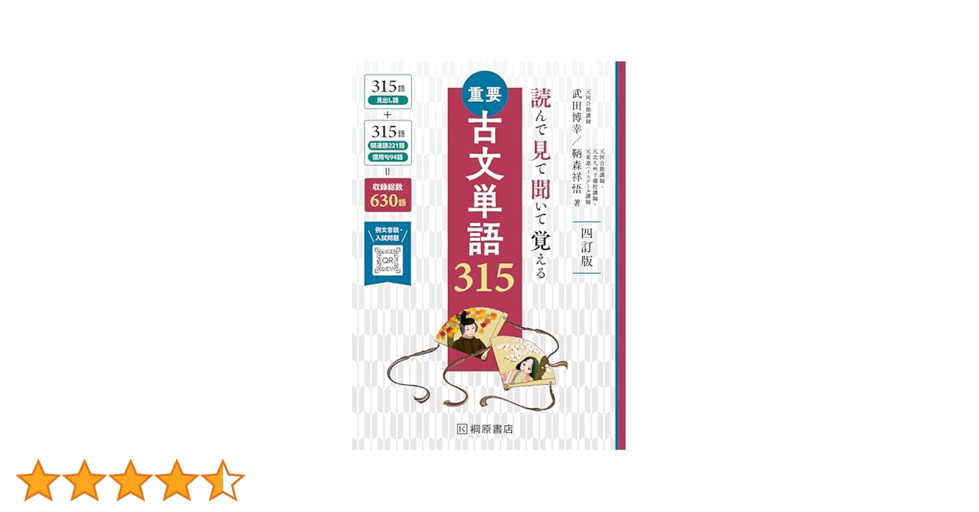 51g5FlYmrwL.jpg_BO30,255,255,